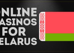 Топ онлайн казино для Беларуси